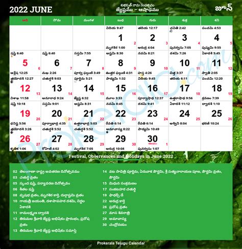 Telugu Calendar 2022 Houston